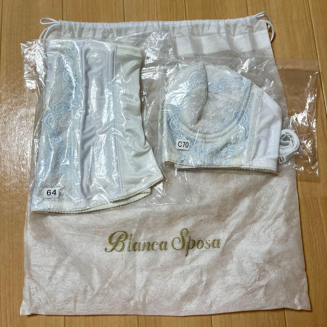 アルファブランカ　ブライダルインナーセット　C70 / 64