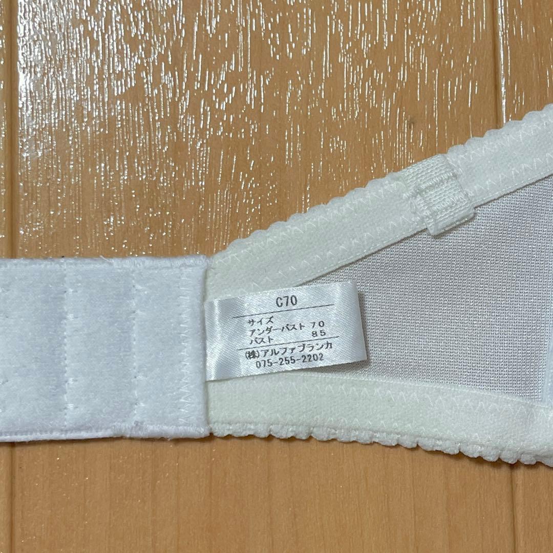 アルファブランカ　ブライダルインナーセット　C70 / 64