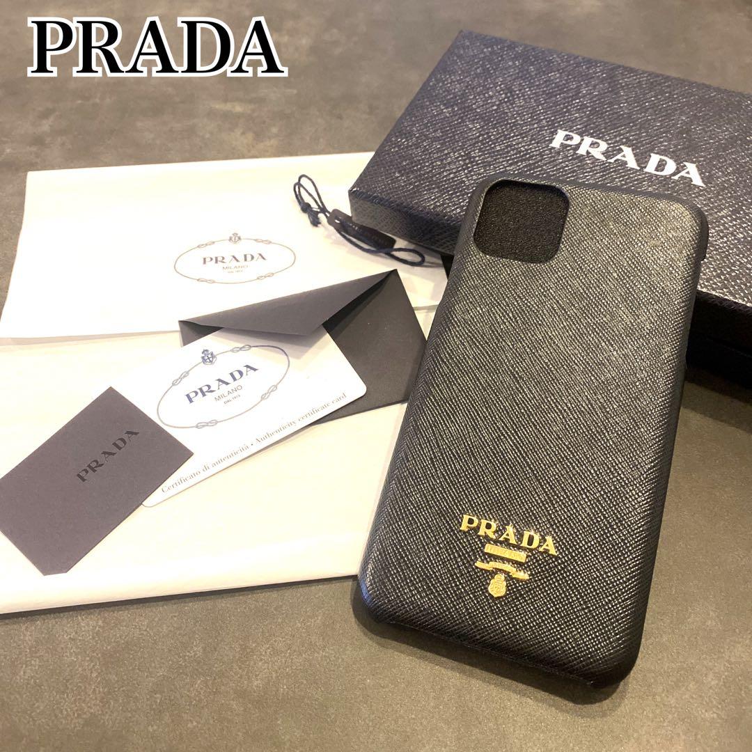 【未使用級】PRADA iPhone 11 pro max ケース サフィアーノ