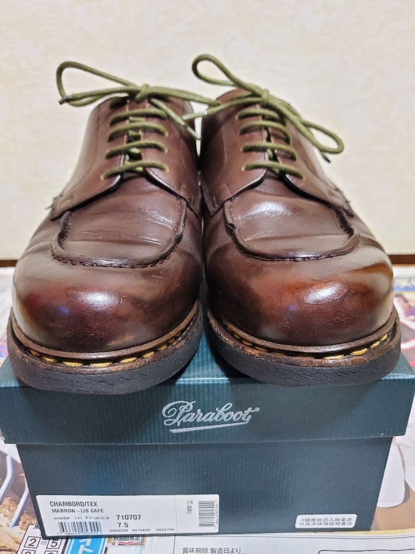 m*g様 バラブーツのシャンボード