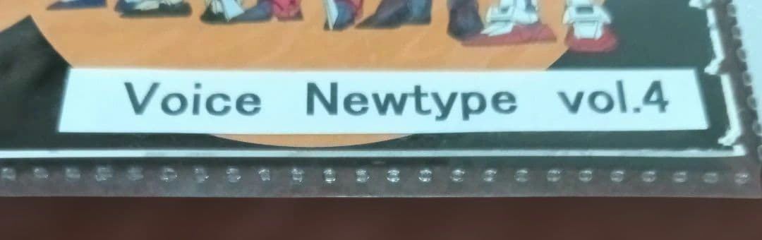 石田彰さん　雑誌切り抜き集