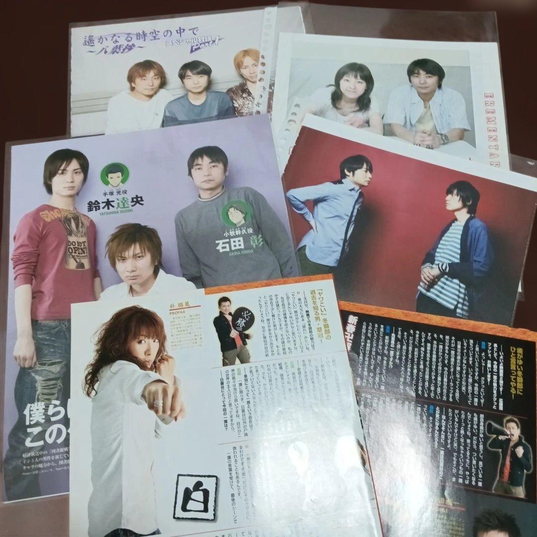 石田彰さん　雑誌切り抜き集