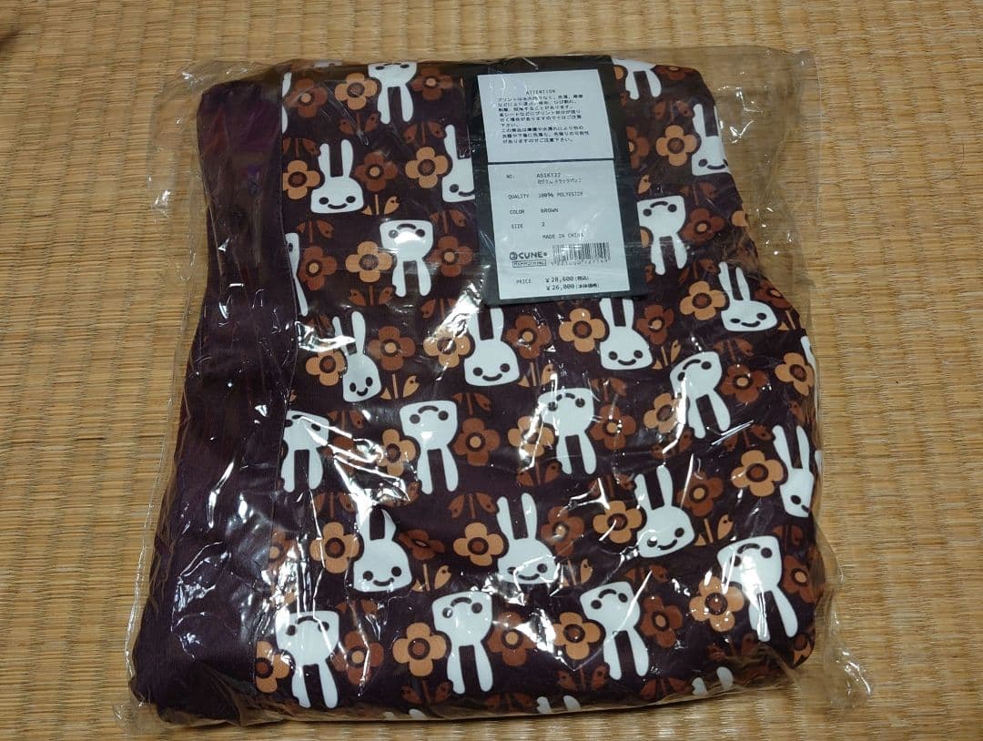 CUNE　キューン　花グラム トラックパンツ　　 ジャージ　サイズ2 未使用品