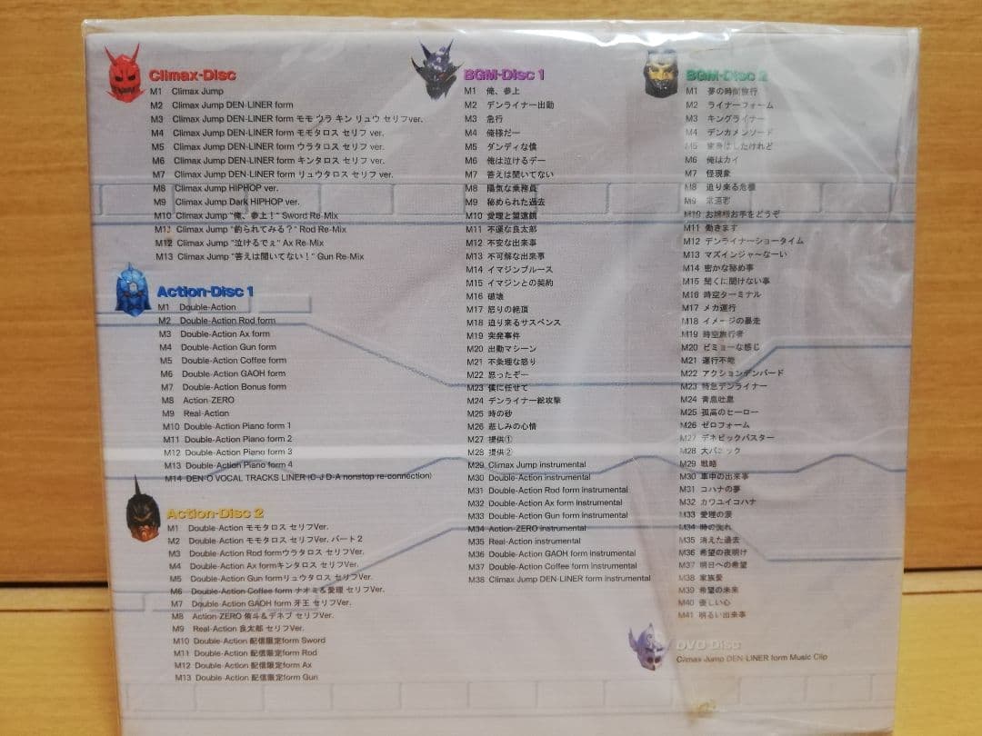 [新品] 仮面ライダー電王 COMPLETE CD-BOX DVD付き