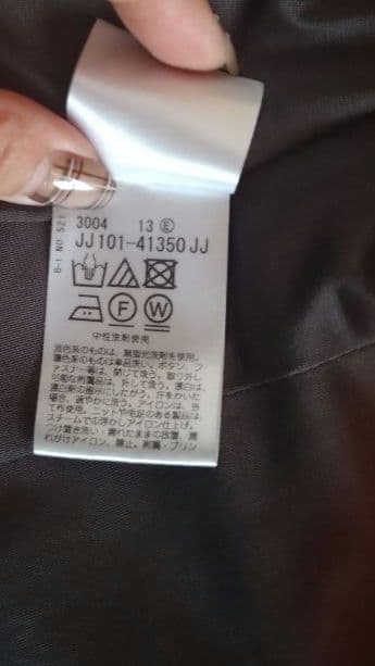 再値下げ　Reflect 匠シリーズ　テーラードジャケット＆フレアスカート