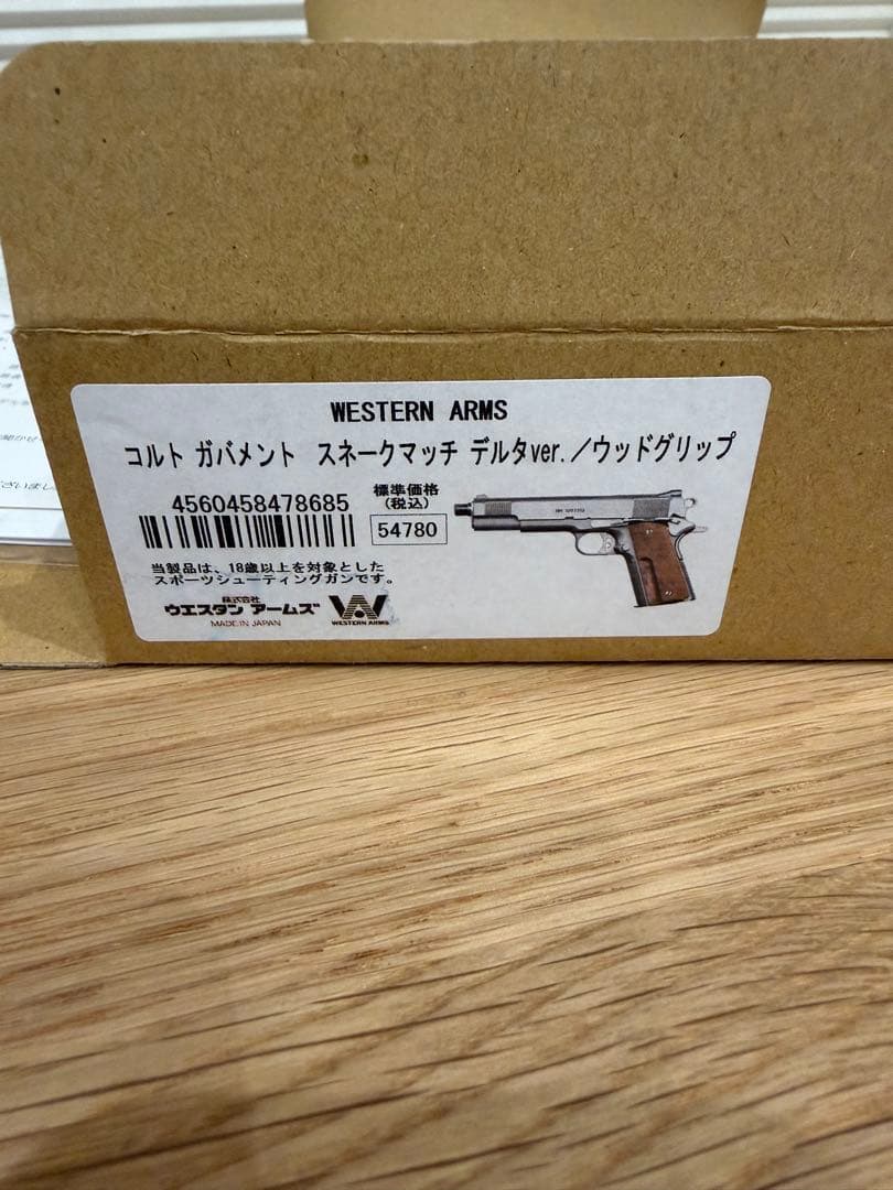 WA コルト ガバメント スネークマッチ デルタver.