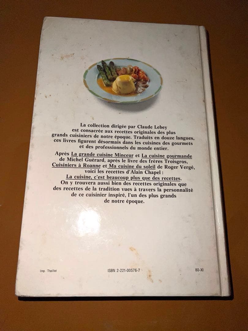 アラン　シャペル　料理本　当時品　レア　フランス
