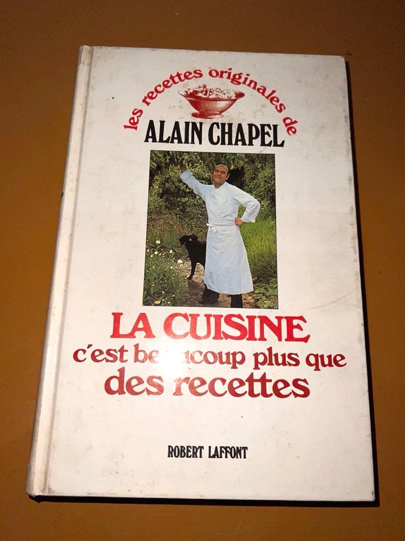アラン　シャペル　料理本　当時品　レア　フランス