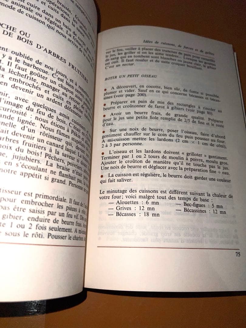 アラン　シャペル　料理本　当時品　レア　フランス