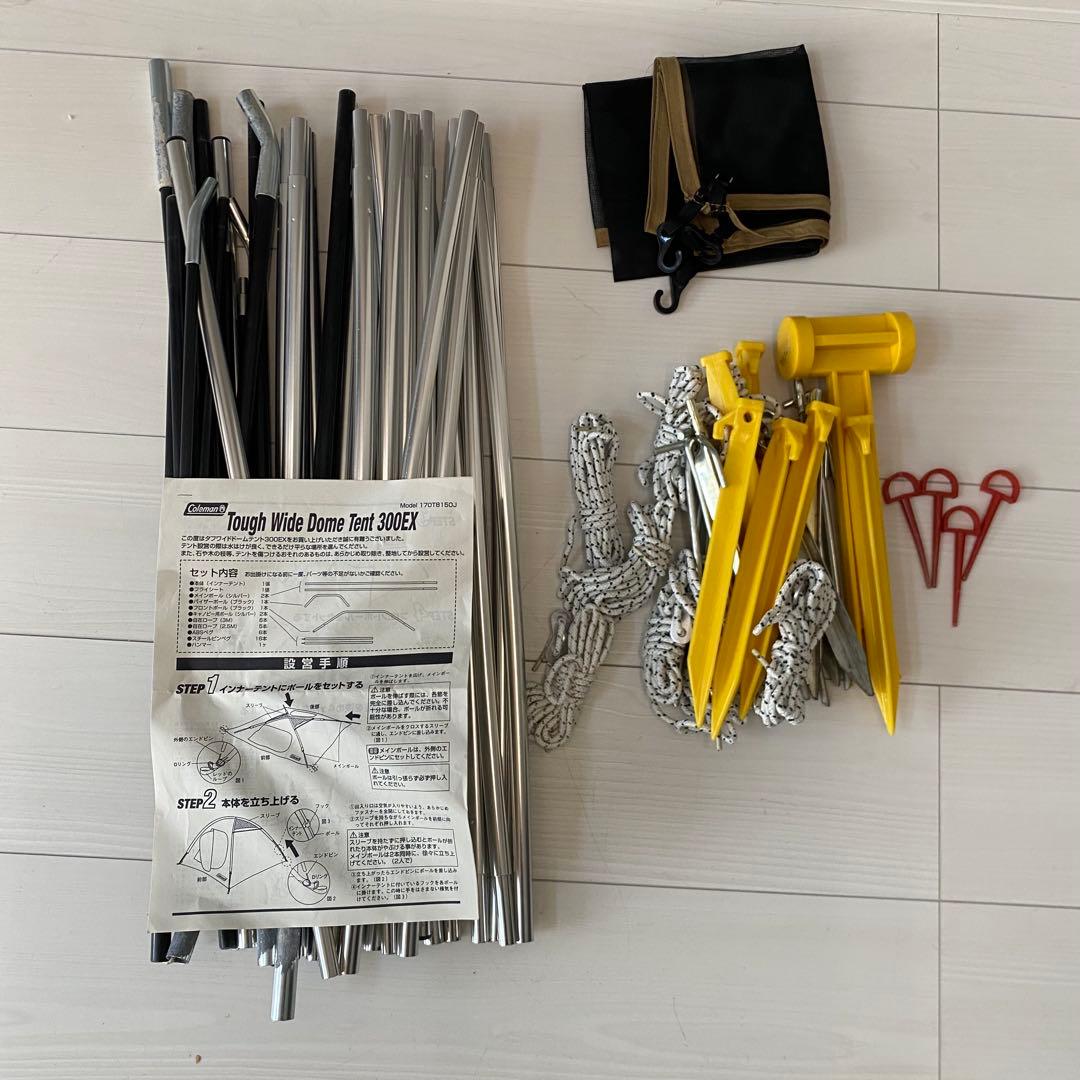 【大人気】Coleman コールマンTough Wide Dome 300 EX
