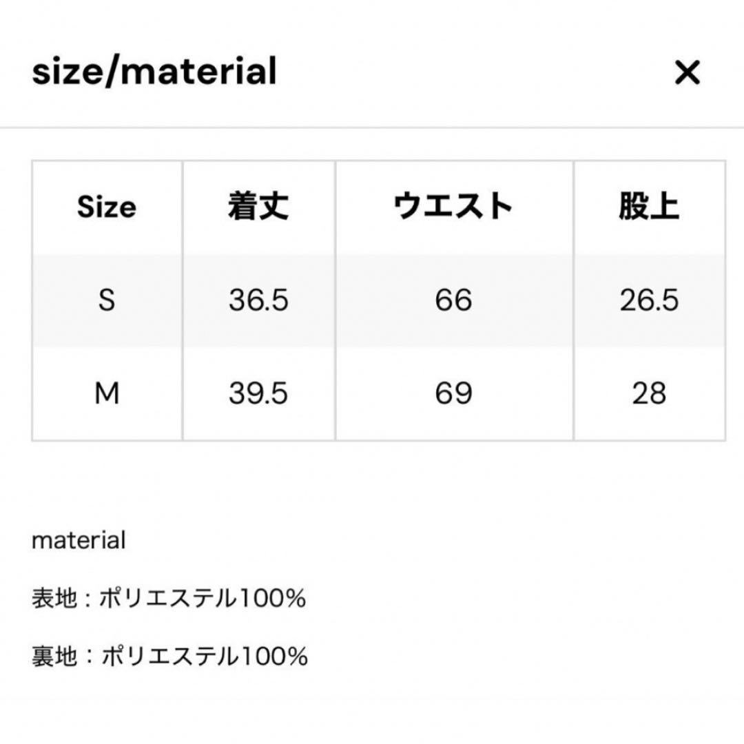 スカート thetoe venice balloon skirt black