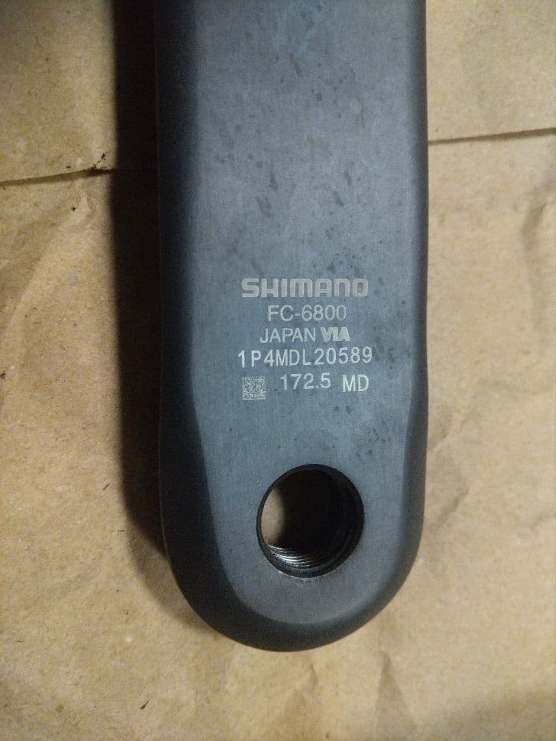 ★シマノ　アルテグラ　6800　11s　コンポセット　クランク172.5★