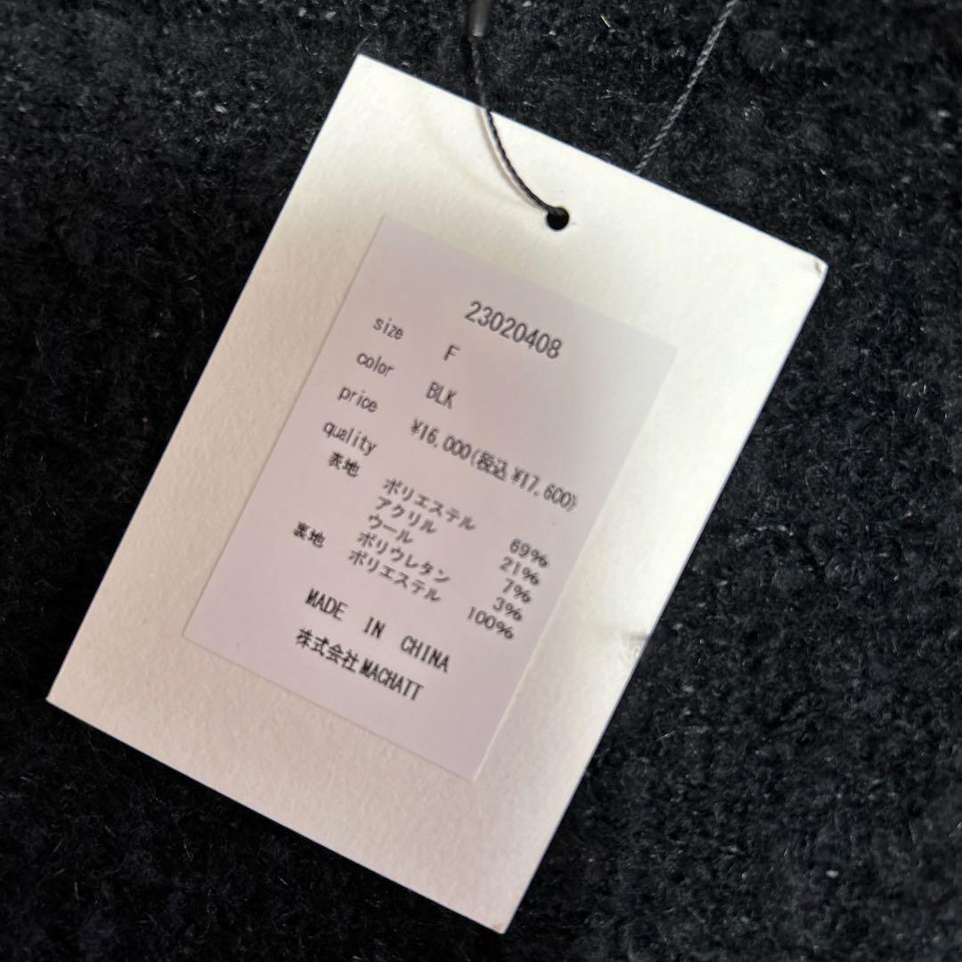 MACHATT ブラック フレアスカート