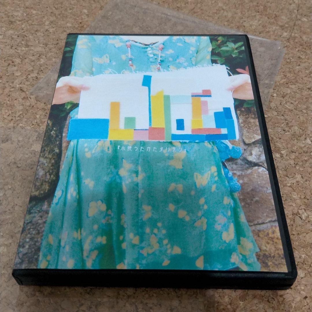 芙咲由美恵ライブ 小娘うたかたタリアン