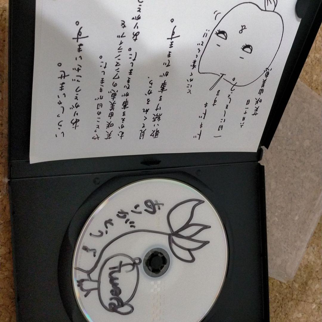 芙咲由美恵ライブ 小娘うたかたタリアン