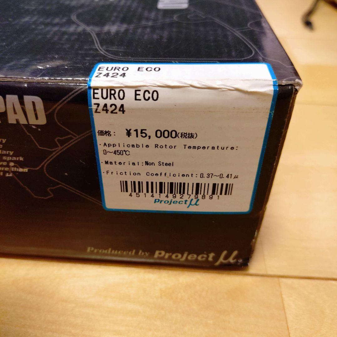 project μ EURO ECO Z325/Z424 ブレーキパッド