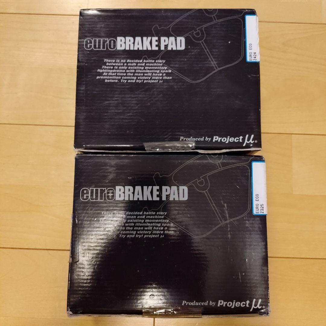 project μ EURO ECO Z325/Z424 ブレーキパッド