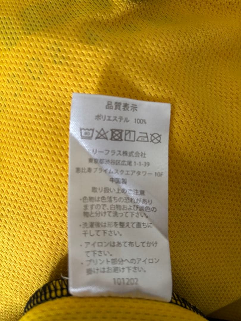 Liberta ジャージセット イエロー/ネイビー145cm