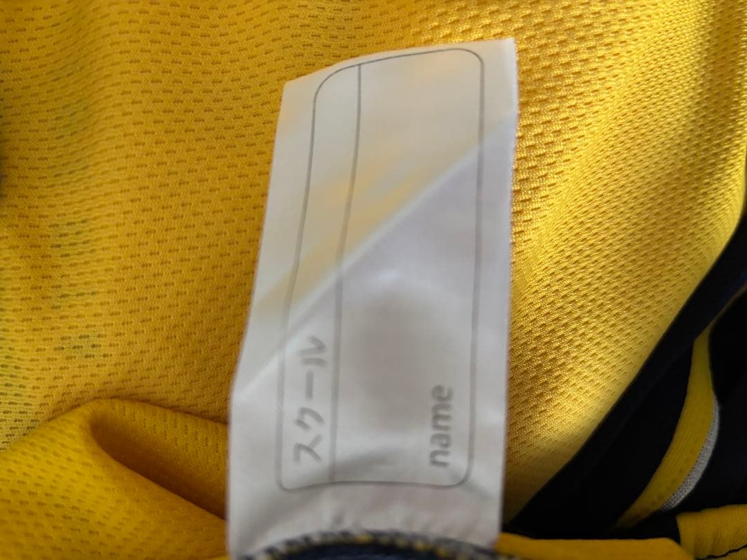 Liberta ジャージセット イエロー/ネイビー145cm