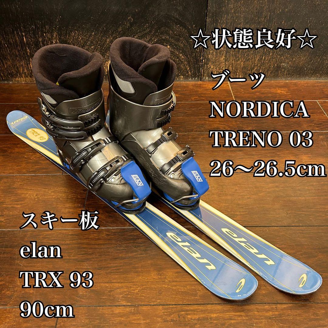 ◇状態良好◇ elan 90cm ブーツ　NORDICA 26〜26.5cm