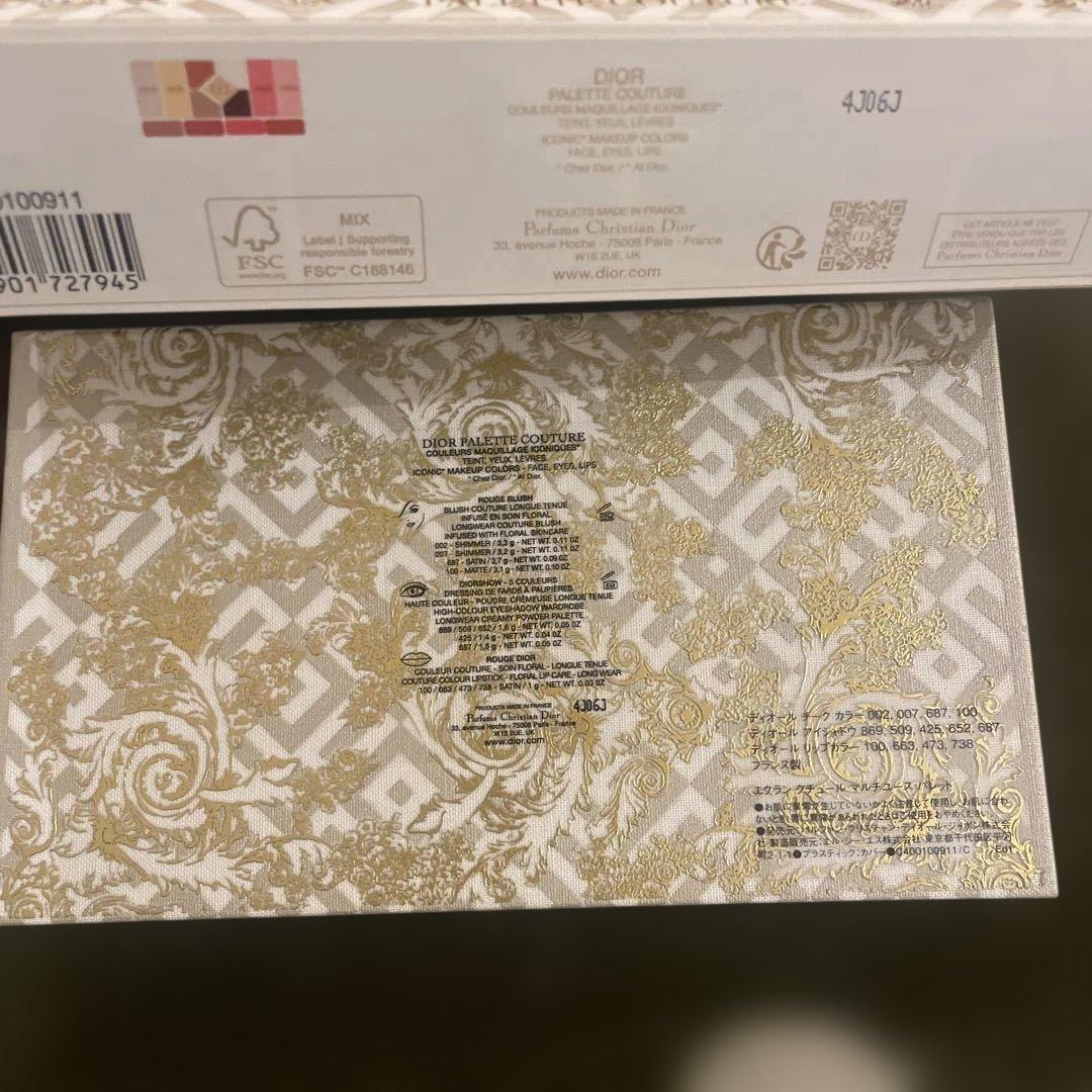 【未使用 】DIOR クリスマスコフレ 2024 PalettCulture