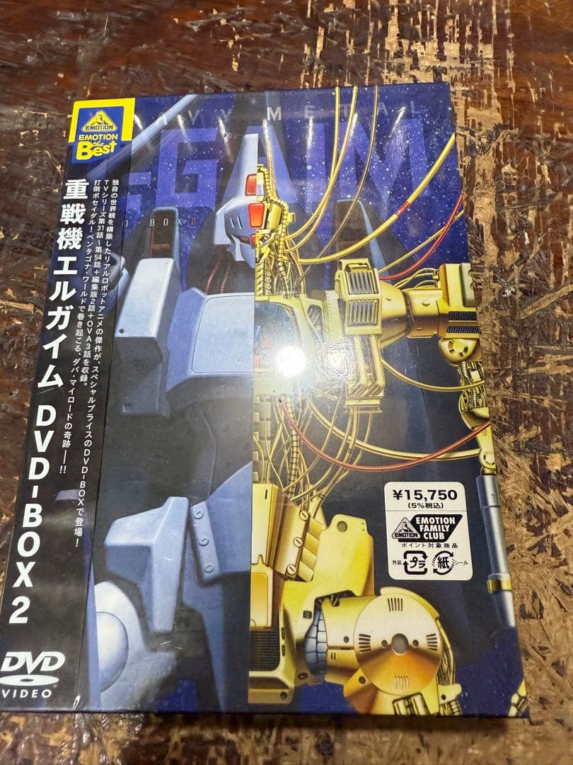 重戦機エルガイム DVD-BOX セット　1&2セット　ガンダム　エルガイム