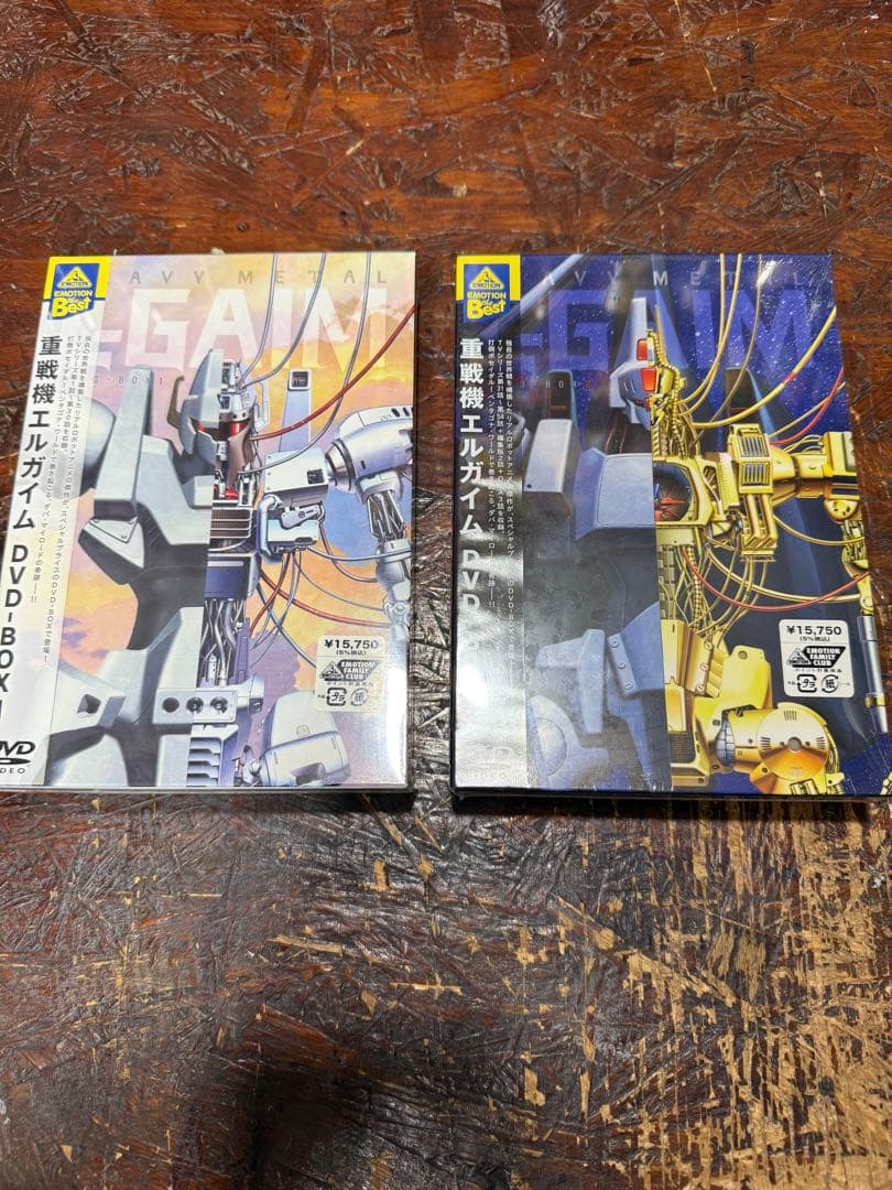 重戦機エルガイム DVD-BOX セット　1&2セット　ガンダム　エルガイム
