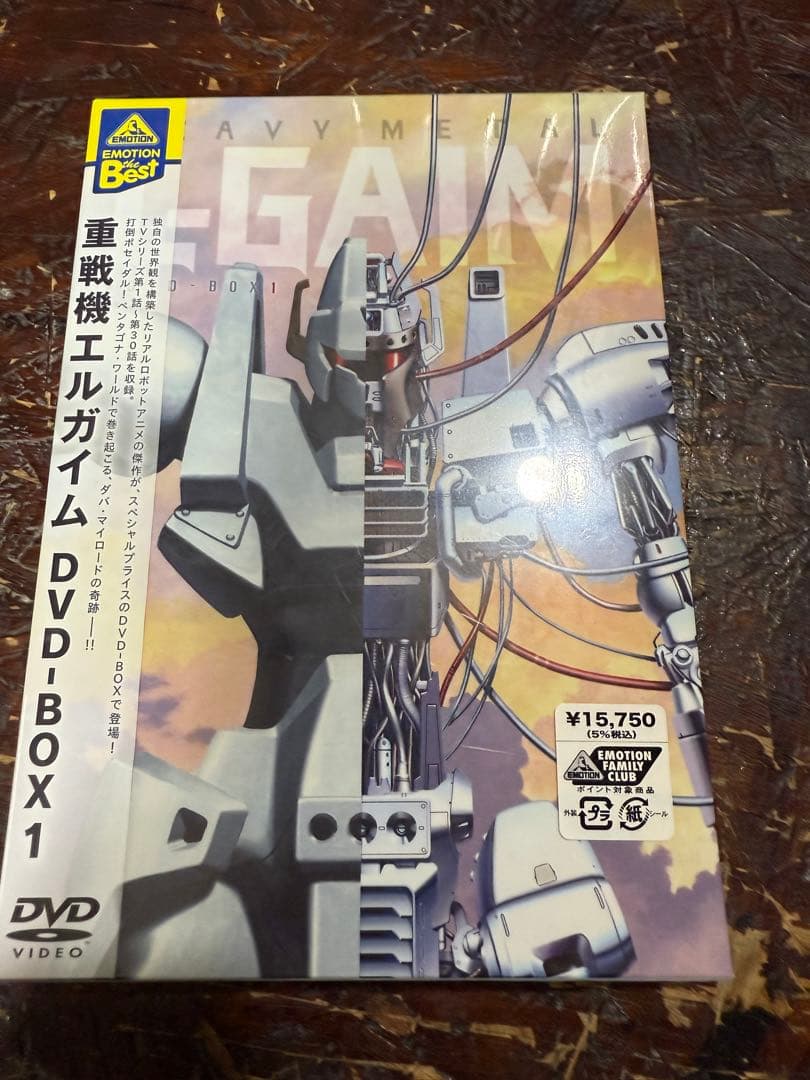 重戦機エルガイム DVD-BOX セット　1&2セット　ガンダム　エルガイム