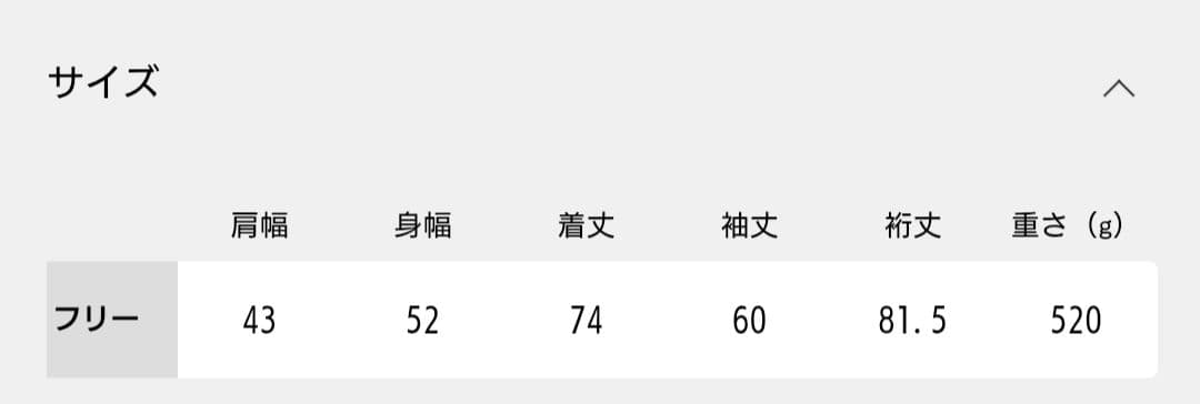 JOURNAL STANDARD L'ESSAGE ノーカラージャケット