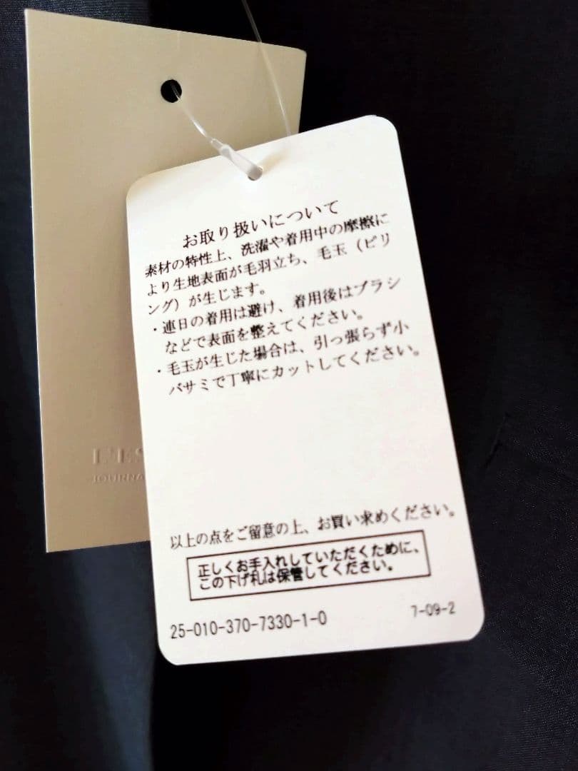 JOURNAL STANDARD L'ESSAGE ノーカラージャケット