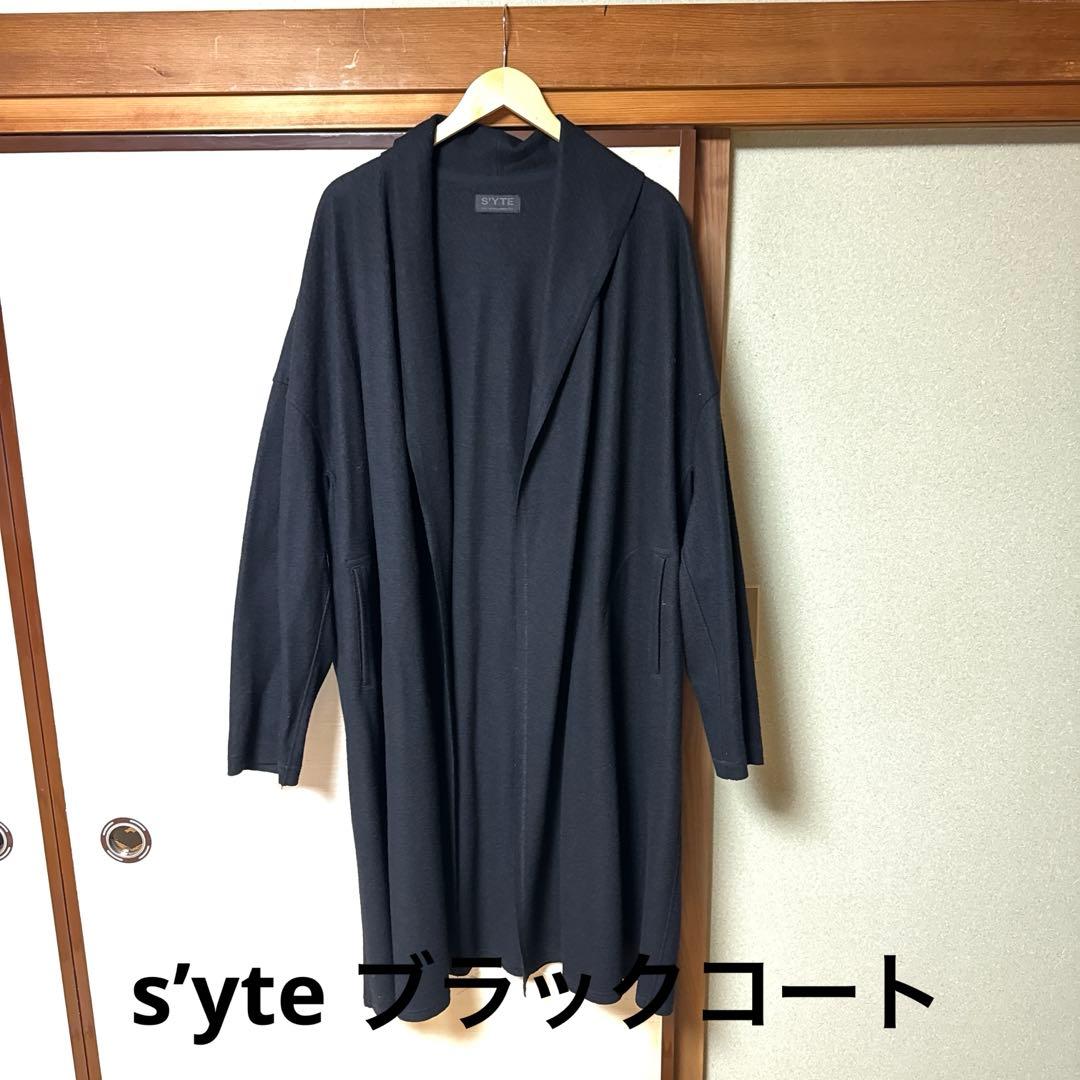 s’yte ブラックコート