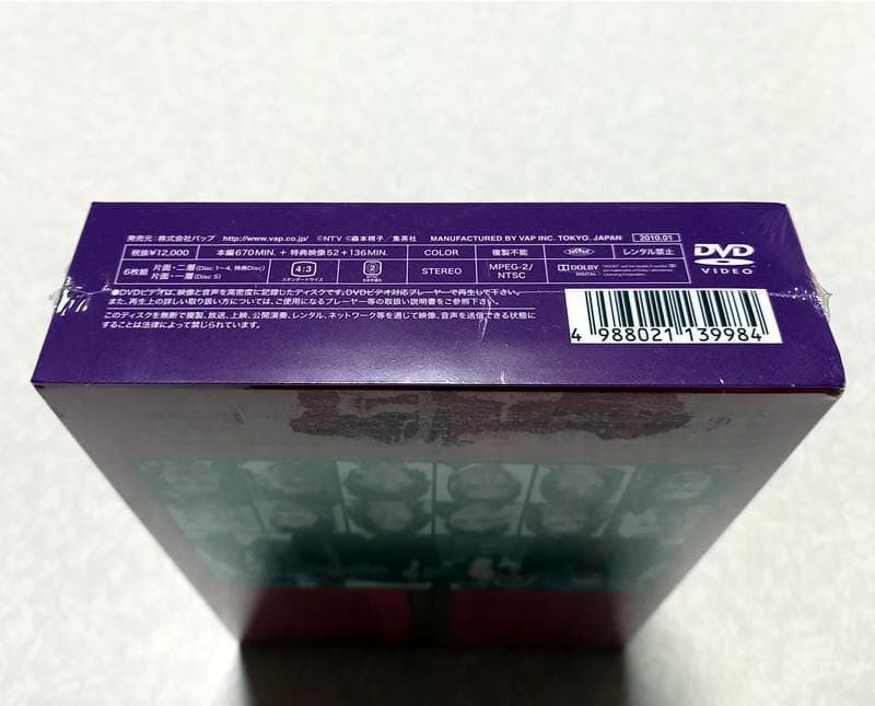 新品未開封 ごくせん 2002 DVD-BOX 仲間由紀恵 松本潤