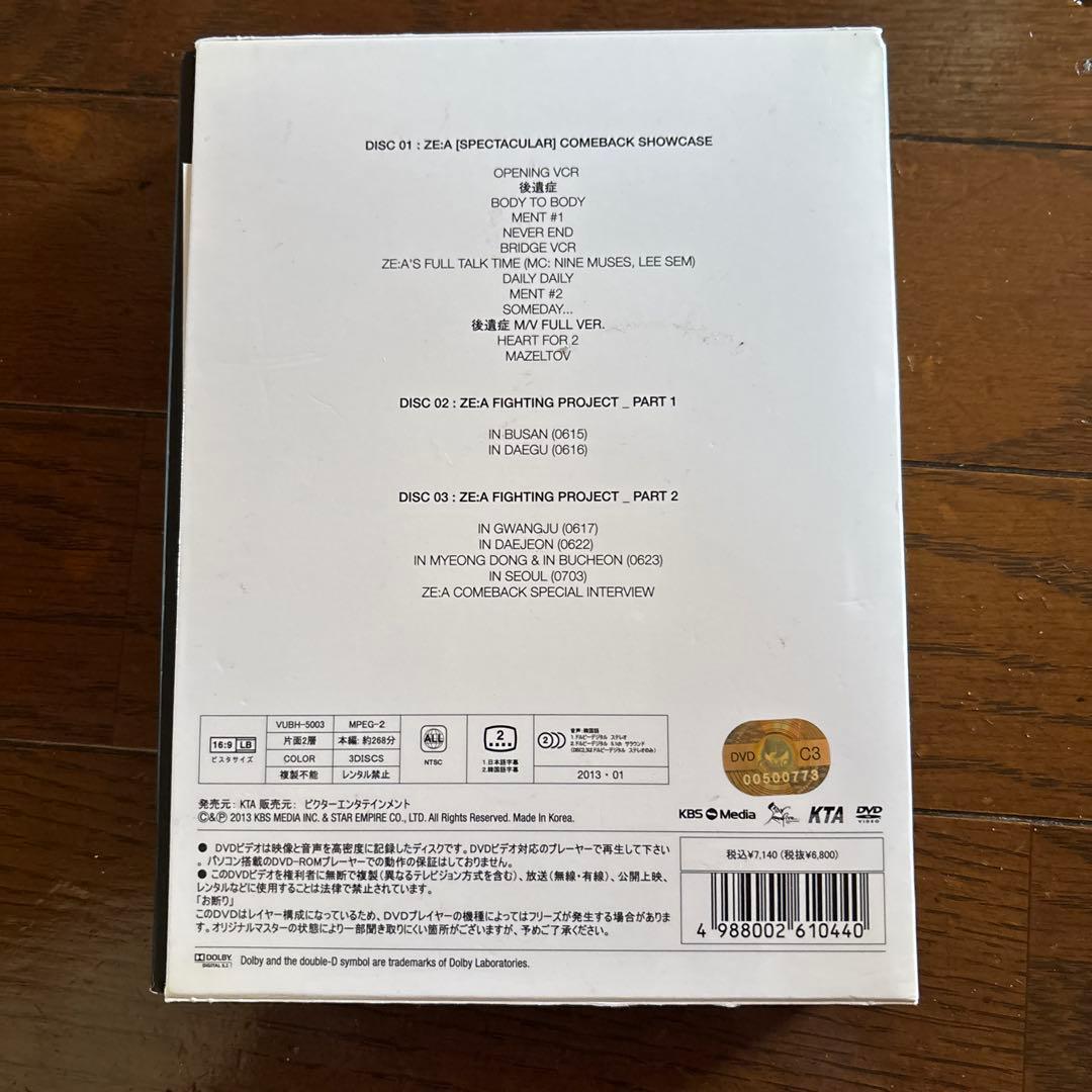 ZE:A スペクタキュラー アルバムショーケース