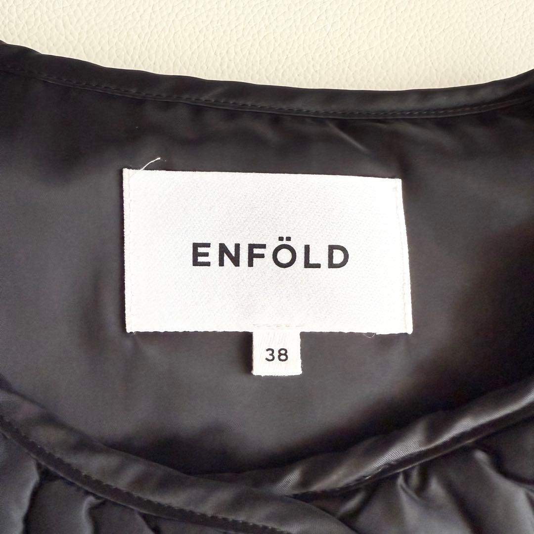 23AW 【エンフォルド】 ENFOLD SKIN VEST キルティングベスト