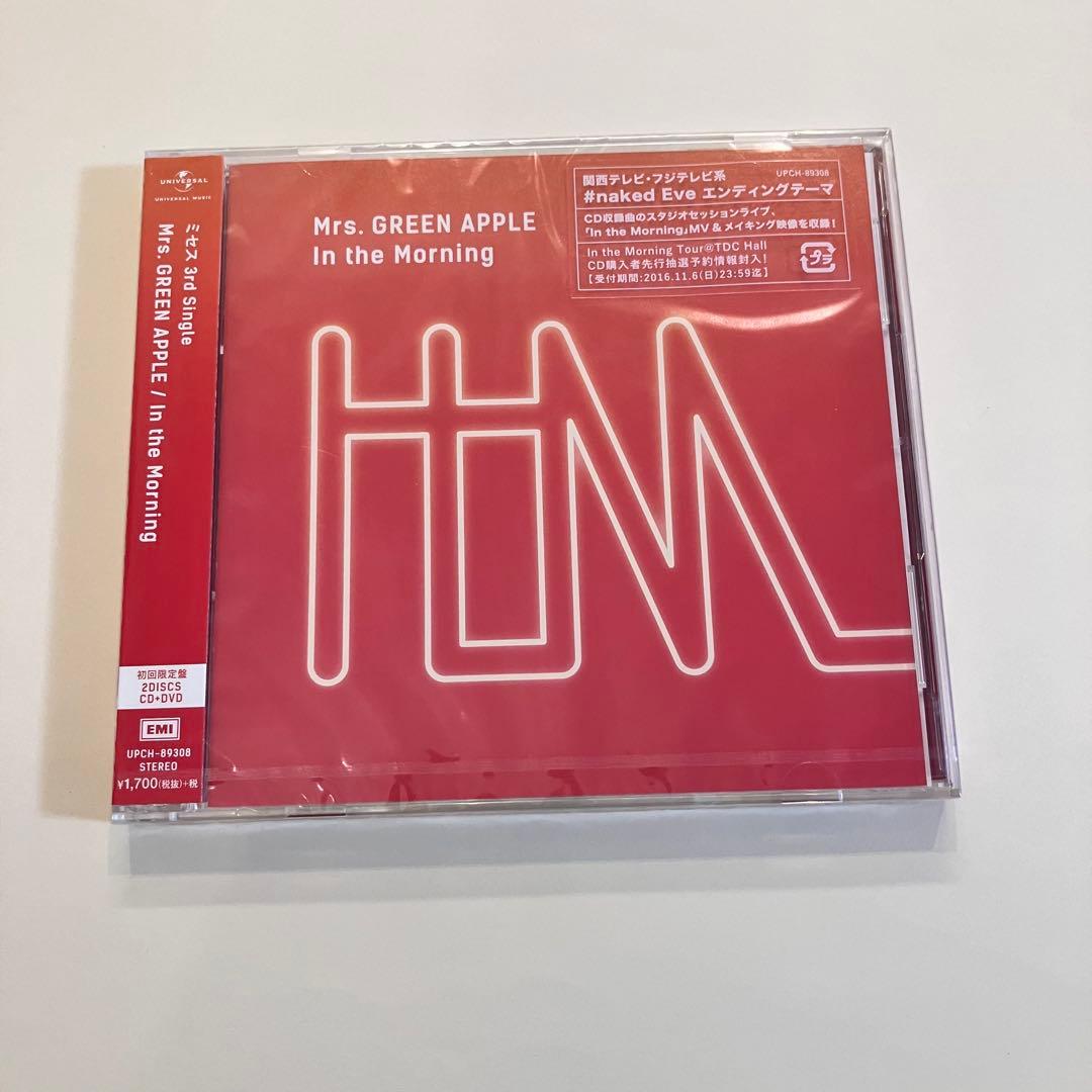 Mrs. GREEN APPLE In the Morning 初回限定盤 新品