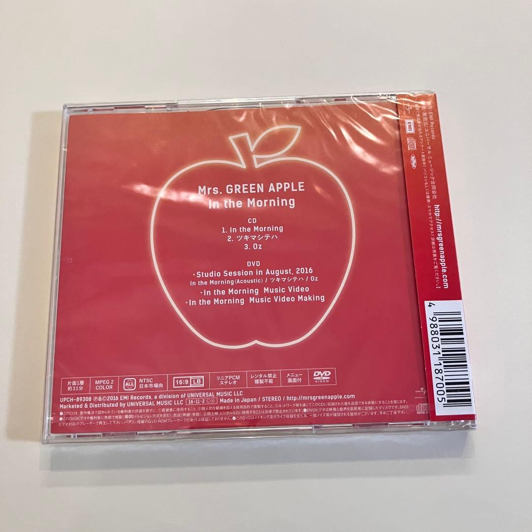Mrs. GREEN APPLE In the Morning 初回限定盤 新品