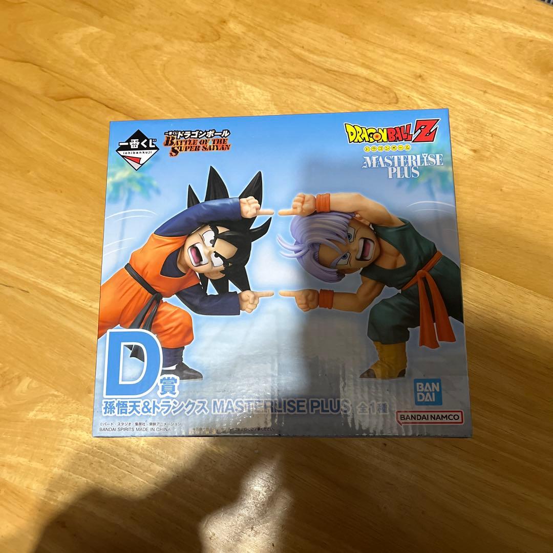ドラゴンボールZ MASTERISE PLUS 孫悟空 & トランクス 未開封