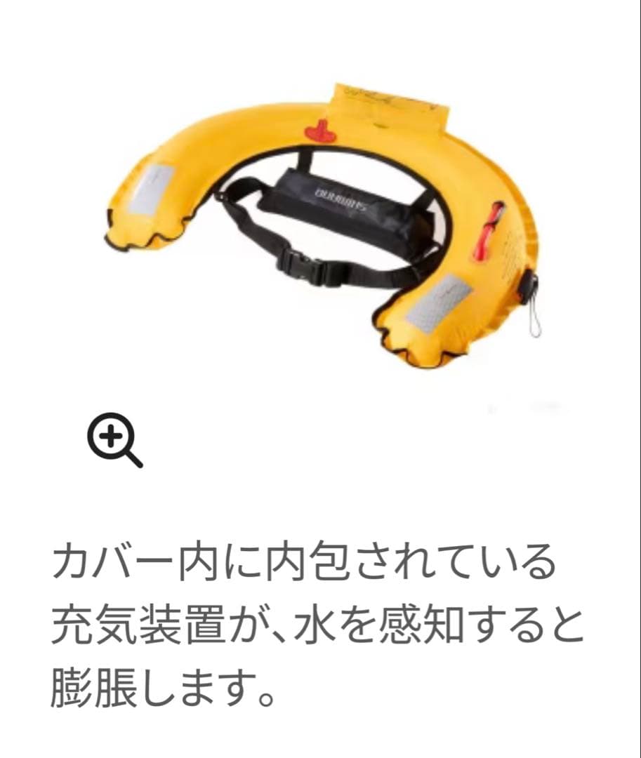 【未使用】SHIMANO RAFT AIR JACKET ブラック/ブルー