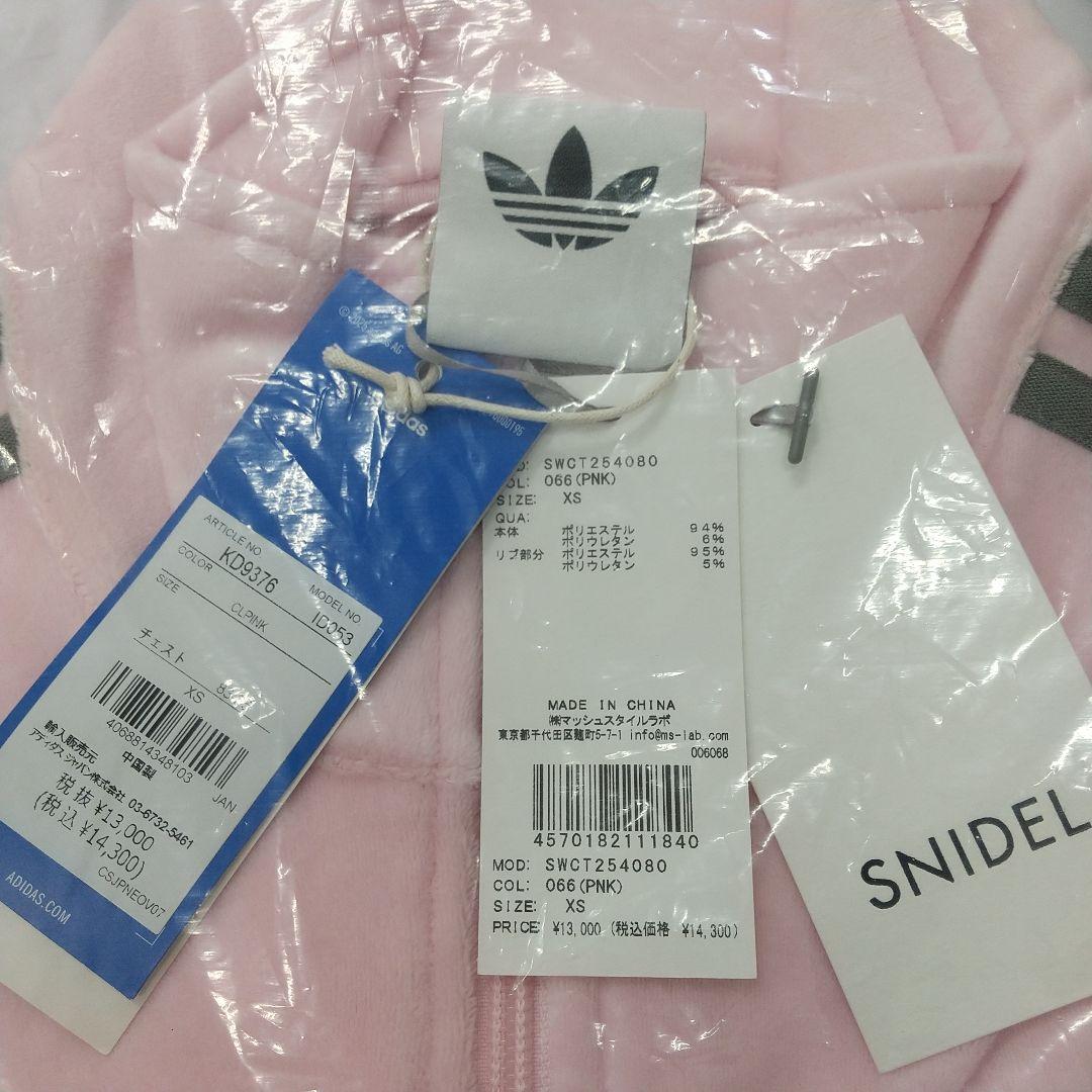 SNIDEL限定カラー adidas Originals XSサイズ 未使用品