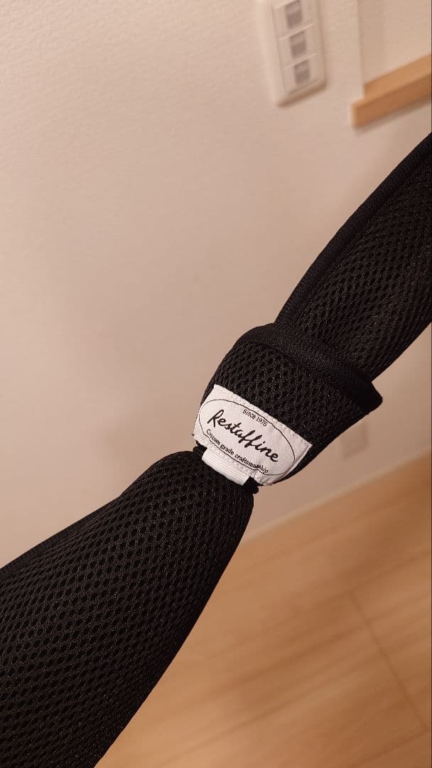 レスターファイン　マスターブレイド II 65MHG+