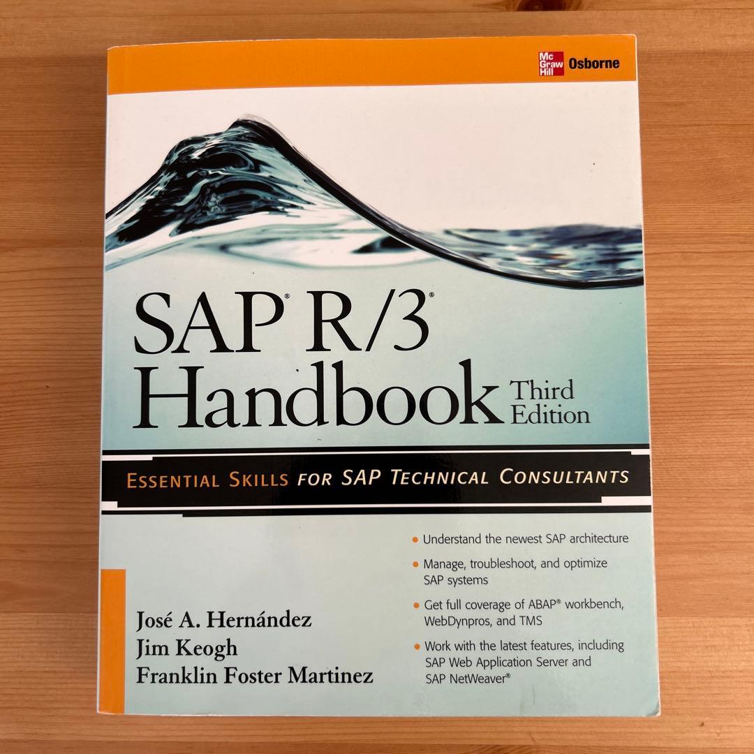 コンピュータ・IT SAP R/3 Handbook Third Edition