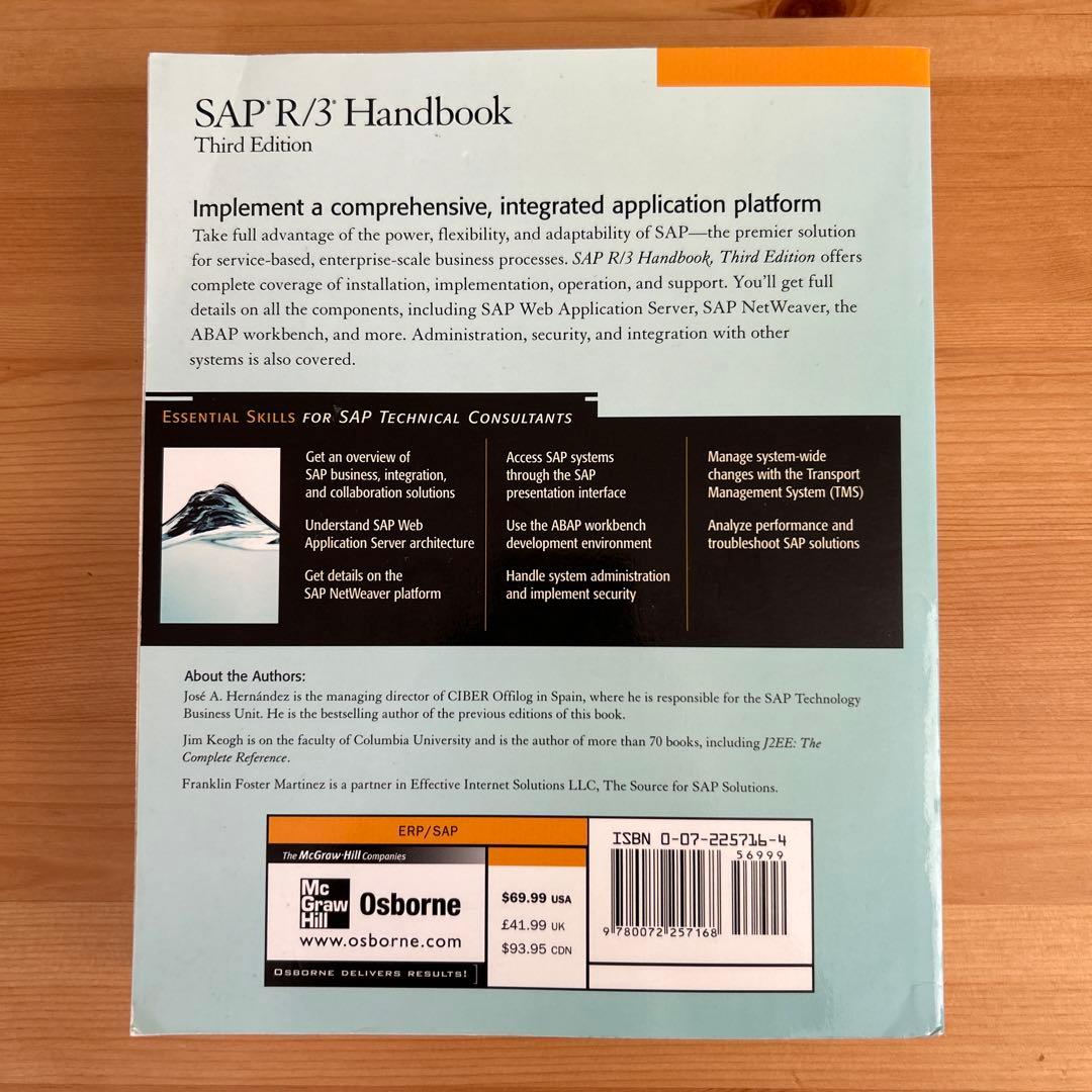 コンピュータ・IT SAP R/3 Handbook Third Edition