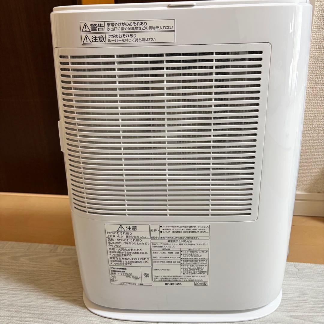 極美品 パナソニック F-YZTX60 ナノイー 衣類乾燥除湿機 デシカント式