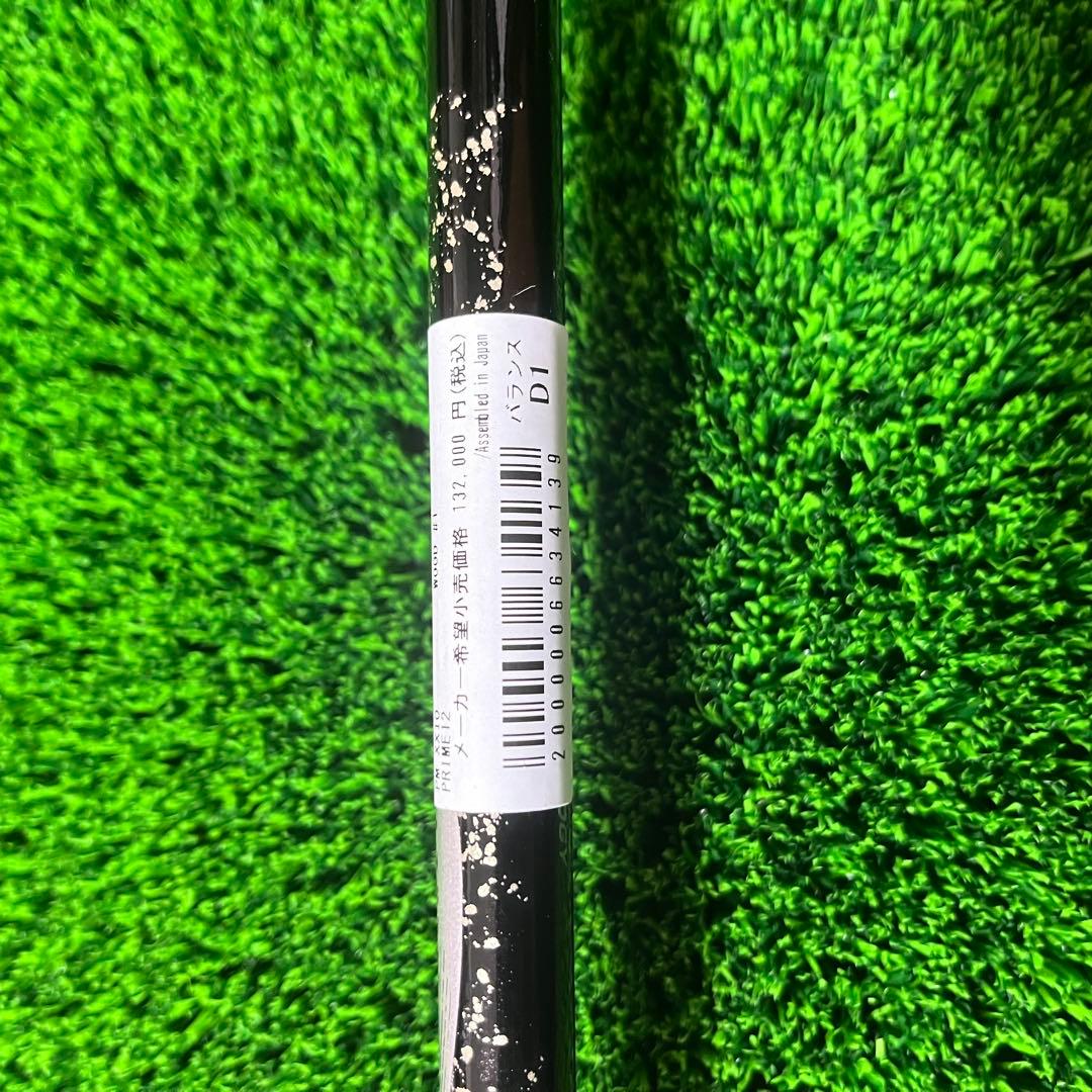 XXIOゼクシオプライム　SP1200ドライバー　11.5° フレックスR2