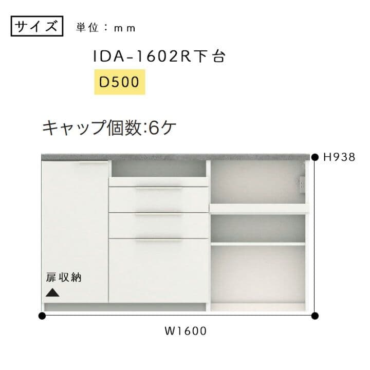 【7月迄】Pamouna キッチンキャビネット キッチンボードレンジボード食器棚