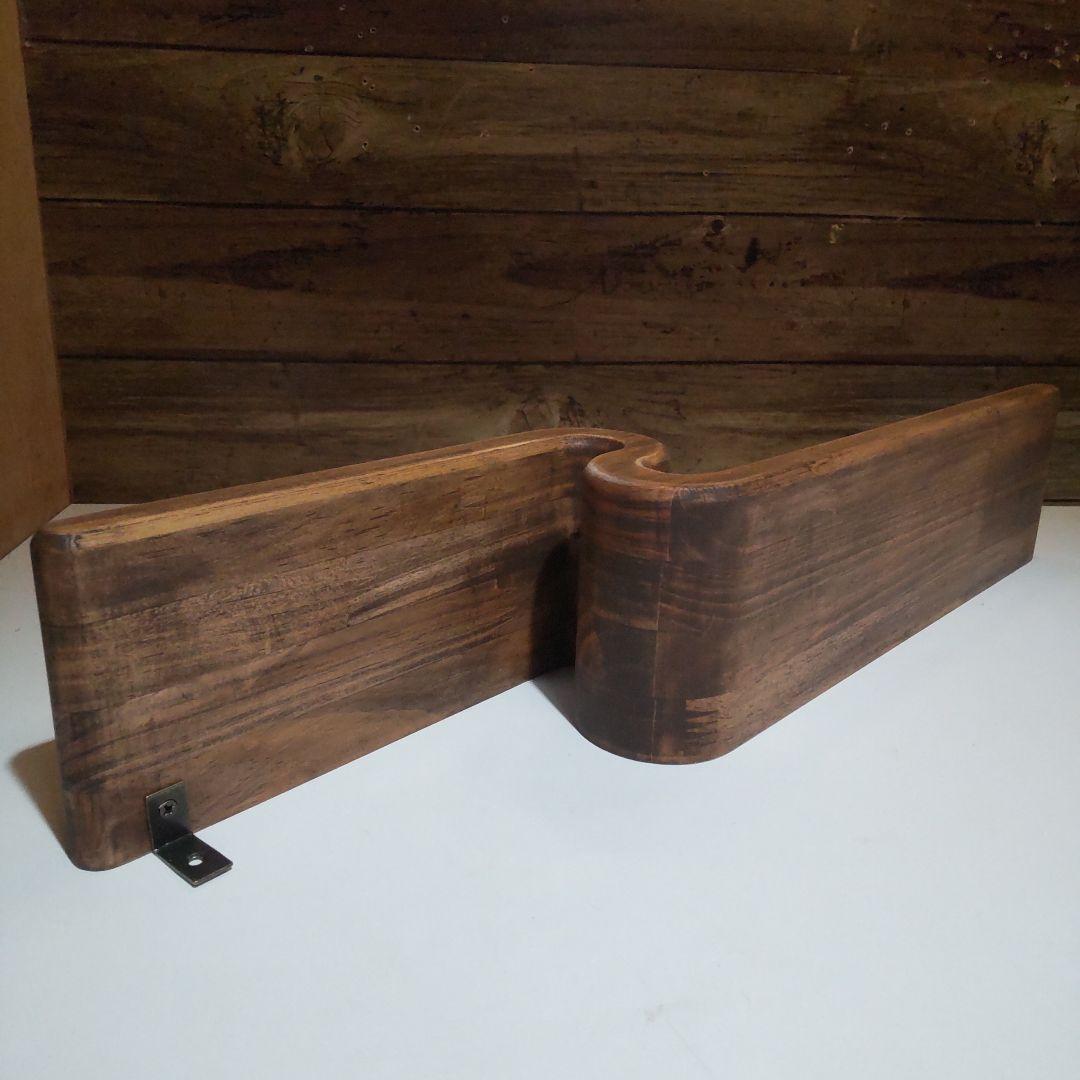 曲線デザイン　ウォールシェルフ　飾り棚　　エボニーブラック　懐深め２型