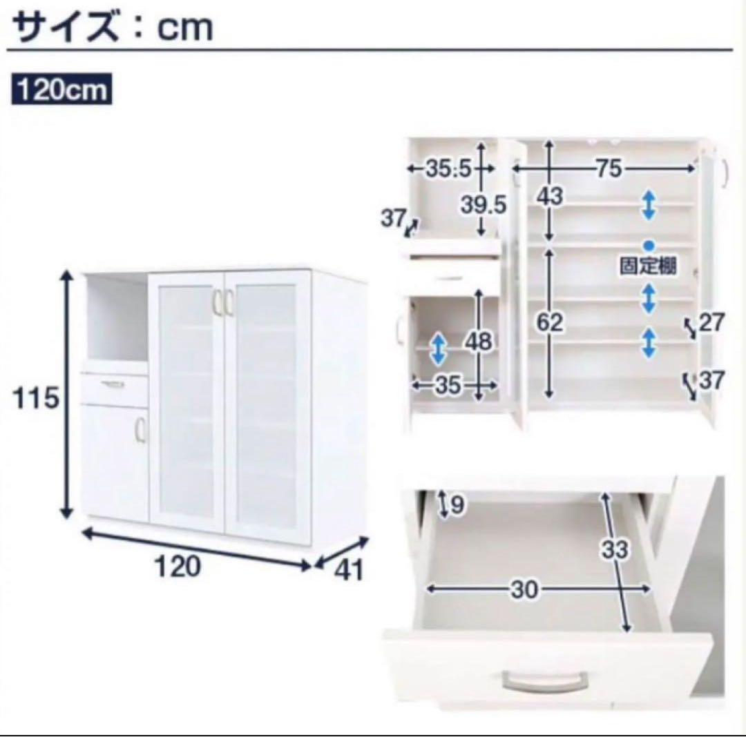 【送料込】ニトリ　キッチンカウンター　レンジボード