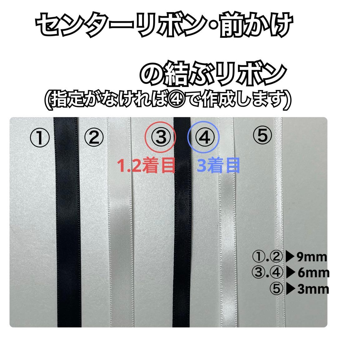 【お急ぎ制作・リピーター様】おかき