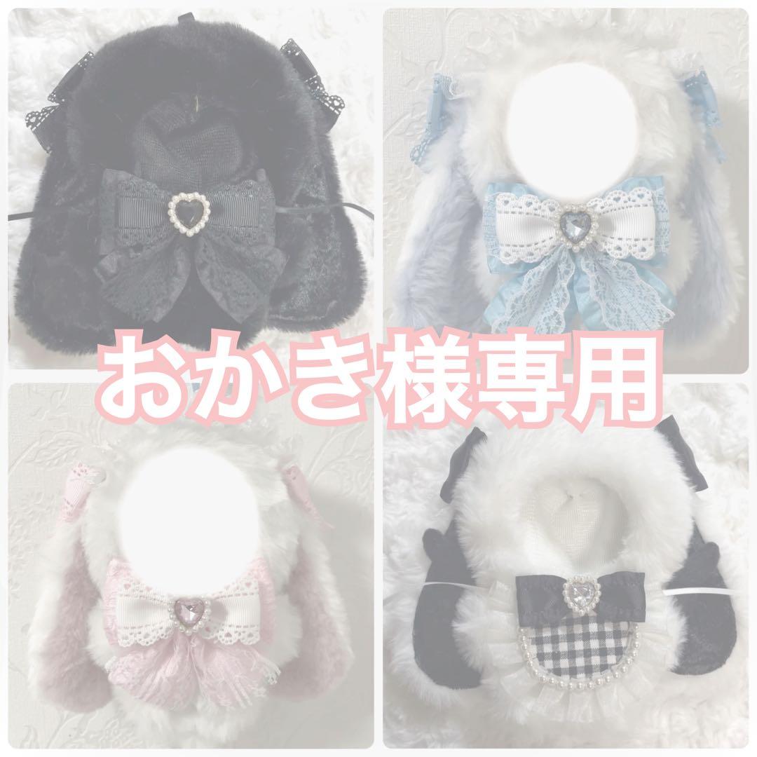 【お急ぎ制作・リピーター様】おかき