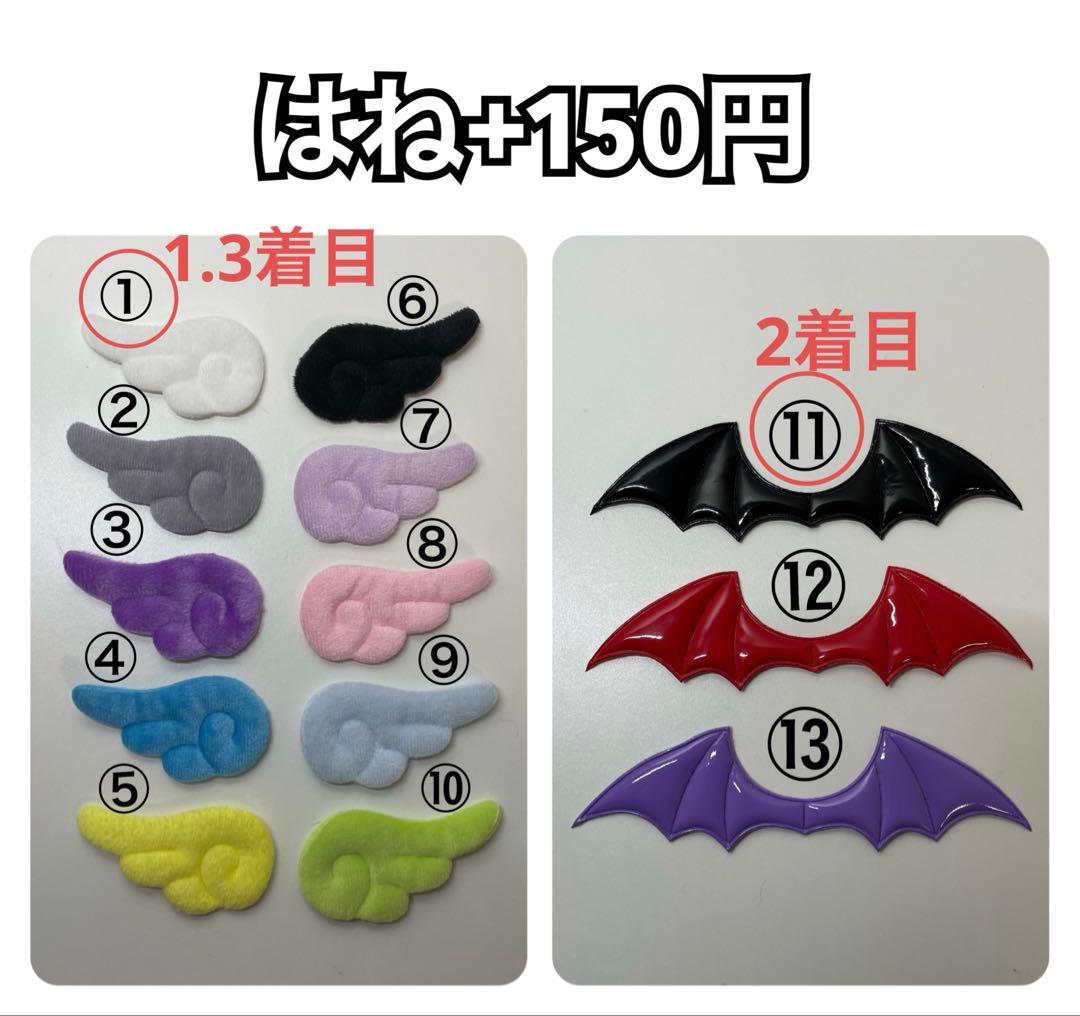 【お急ぎ制作・リピーター様】おかき